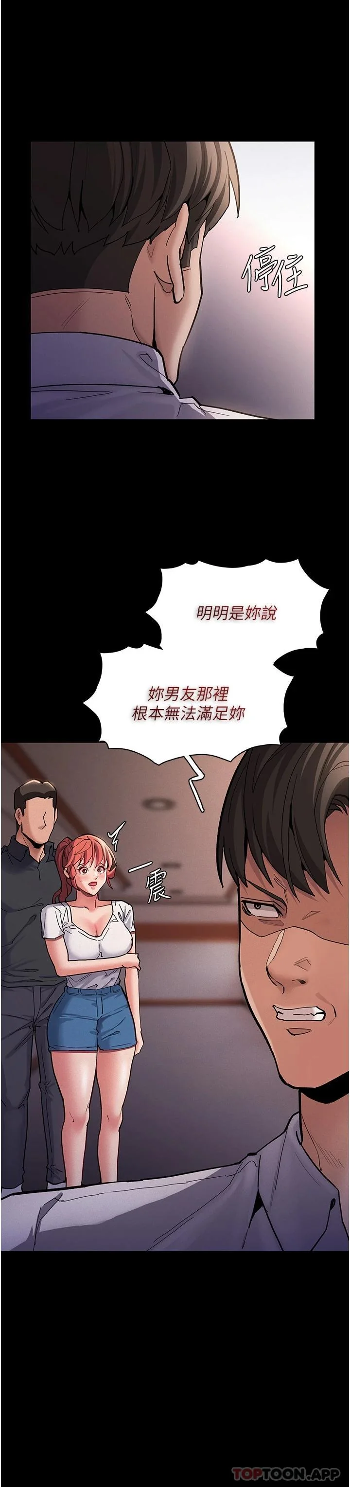 第22話