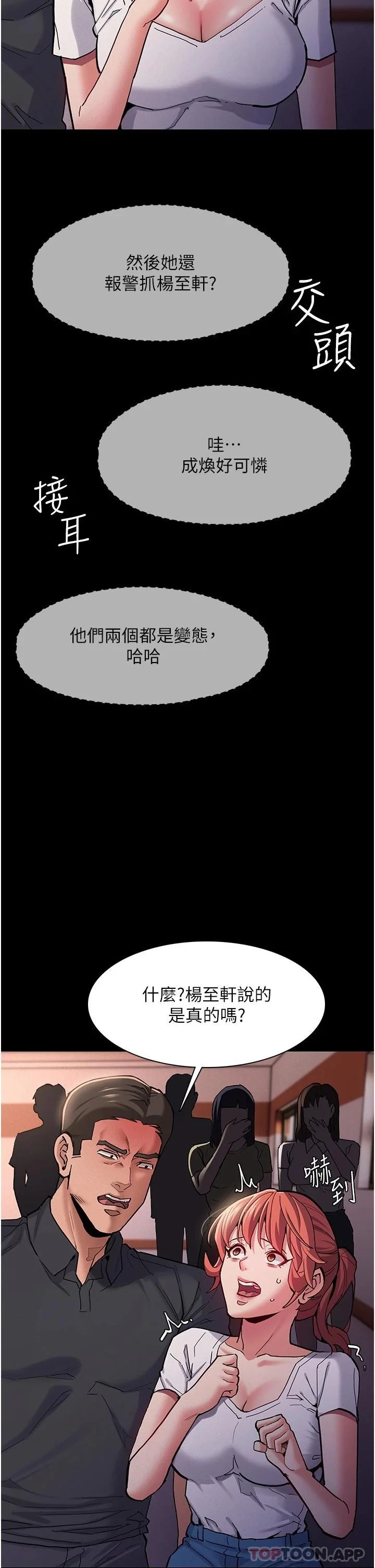 第22話