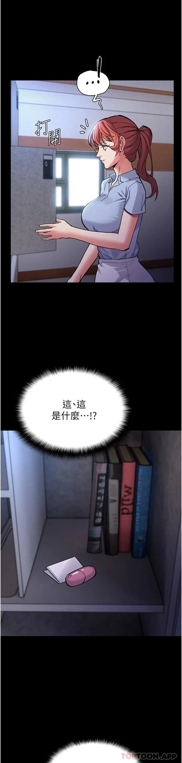 第22話
