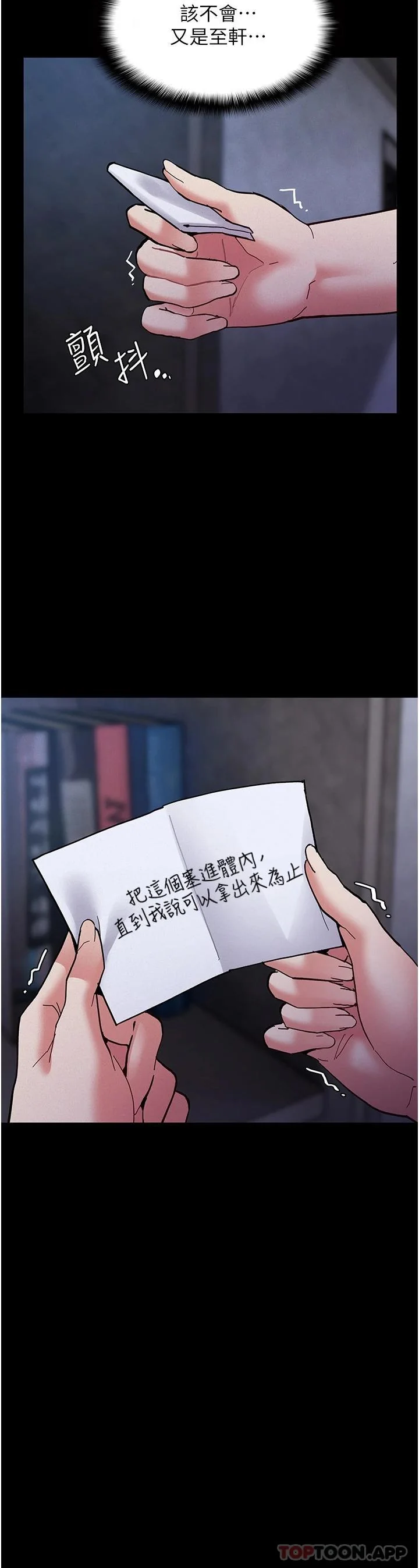 第22話