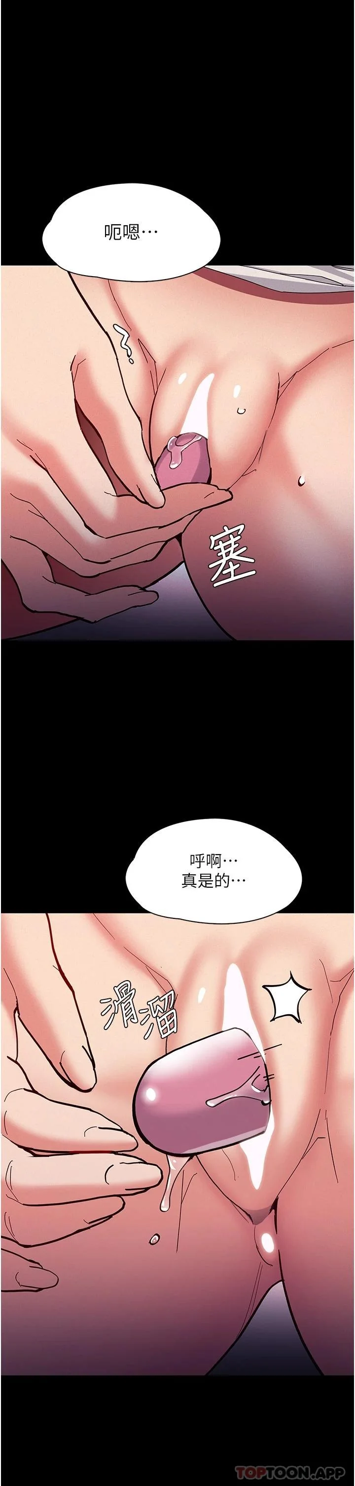 第22話