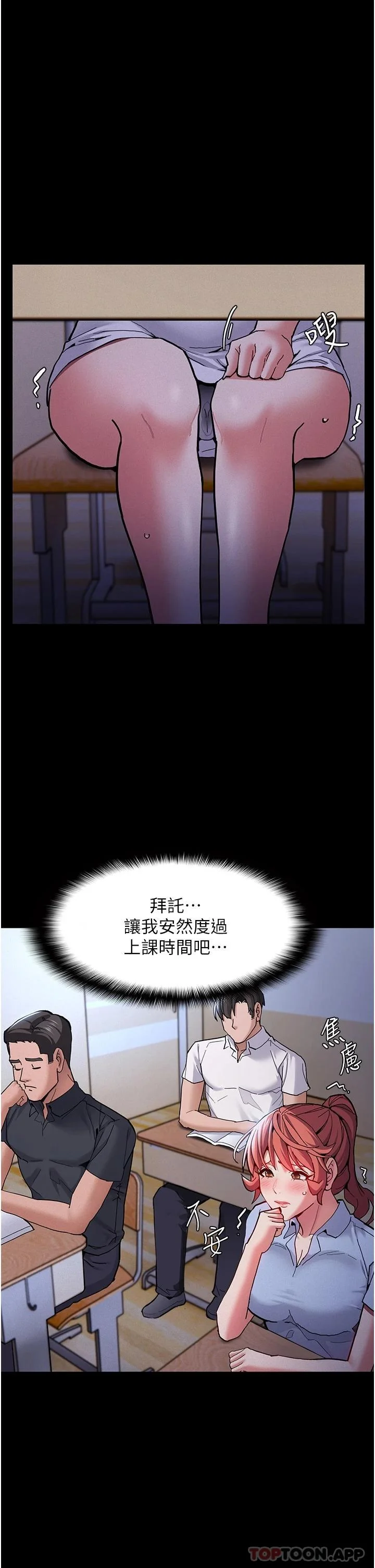 第22話