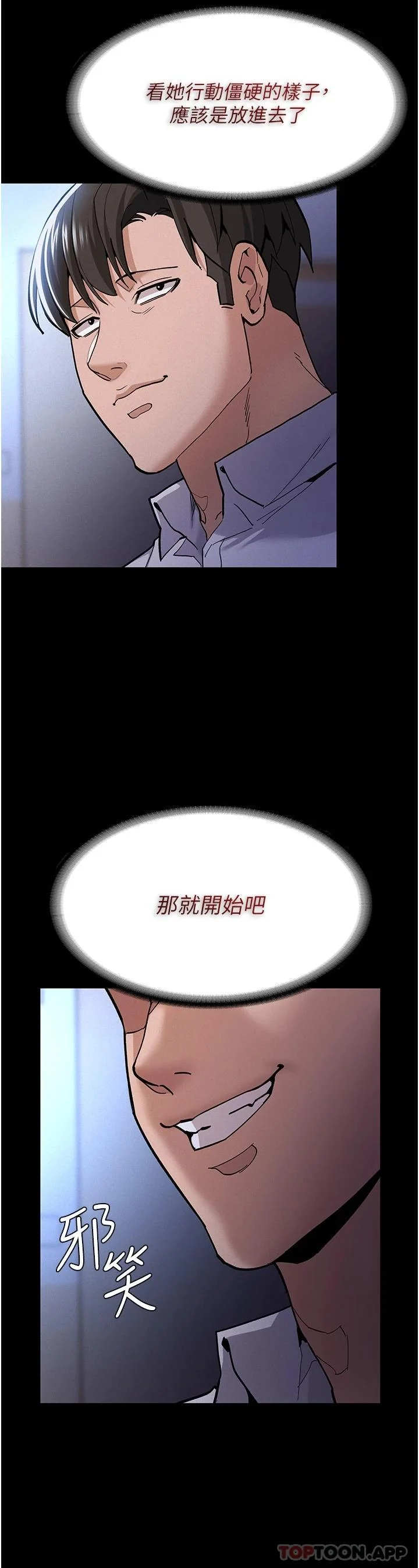 第22話