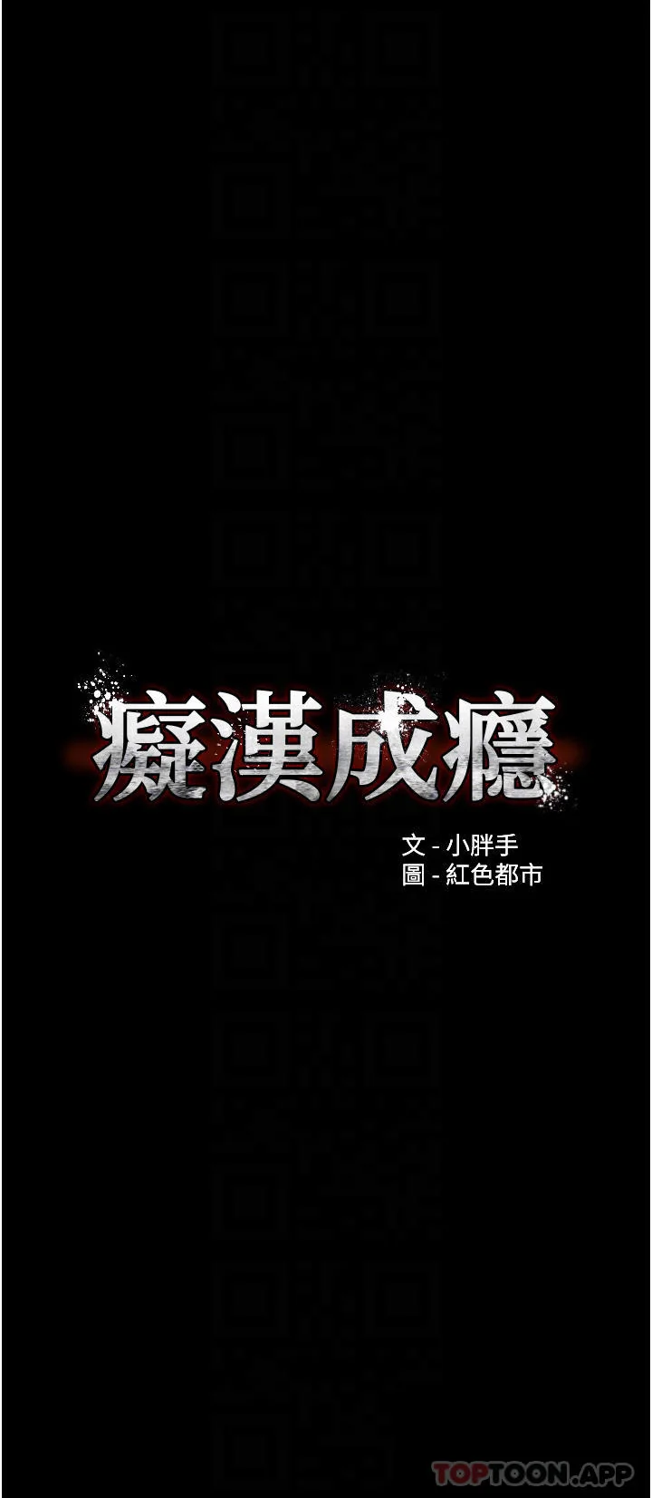 第22話