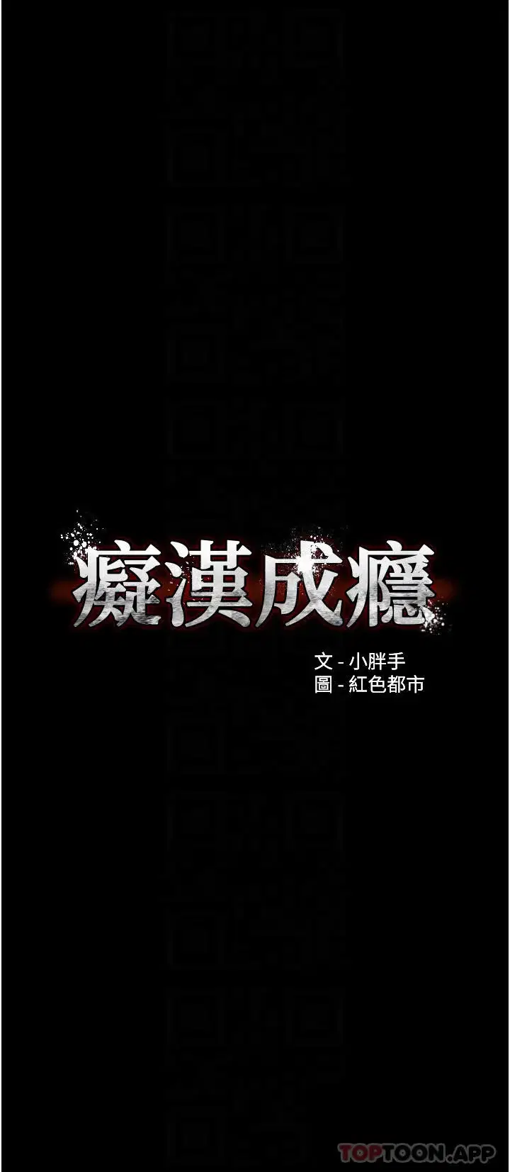 第22話