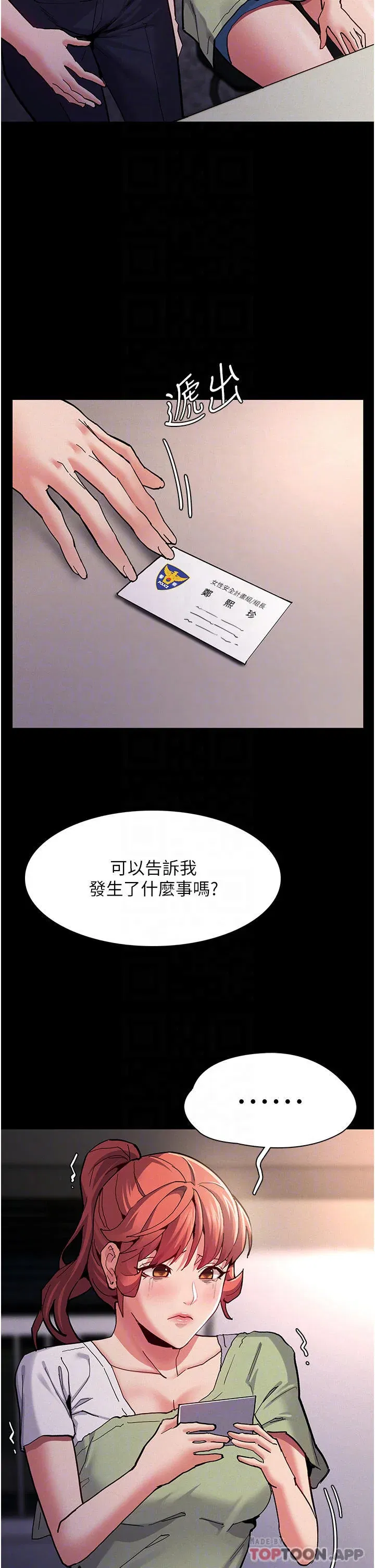 第22話