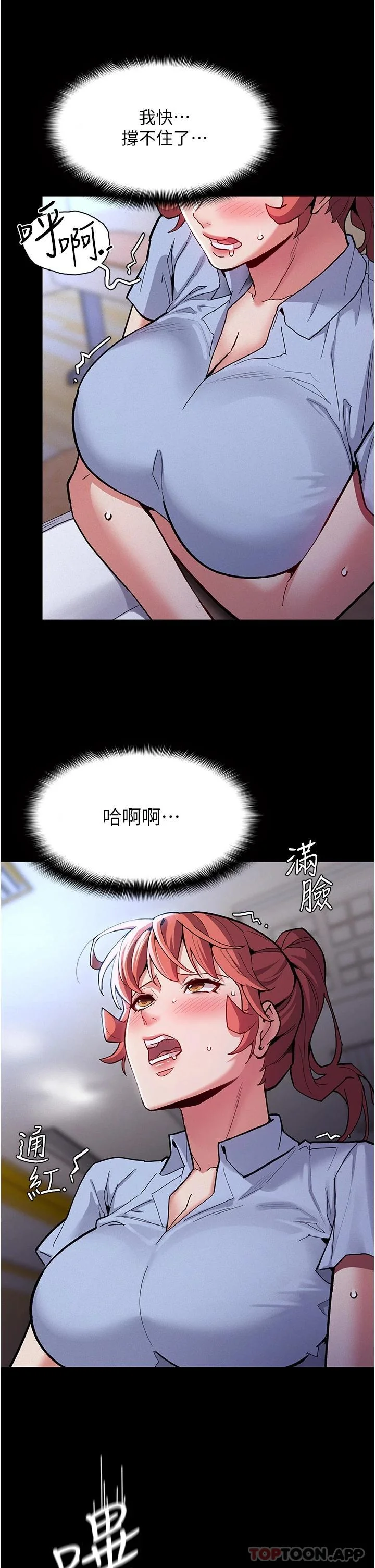 第23話