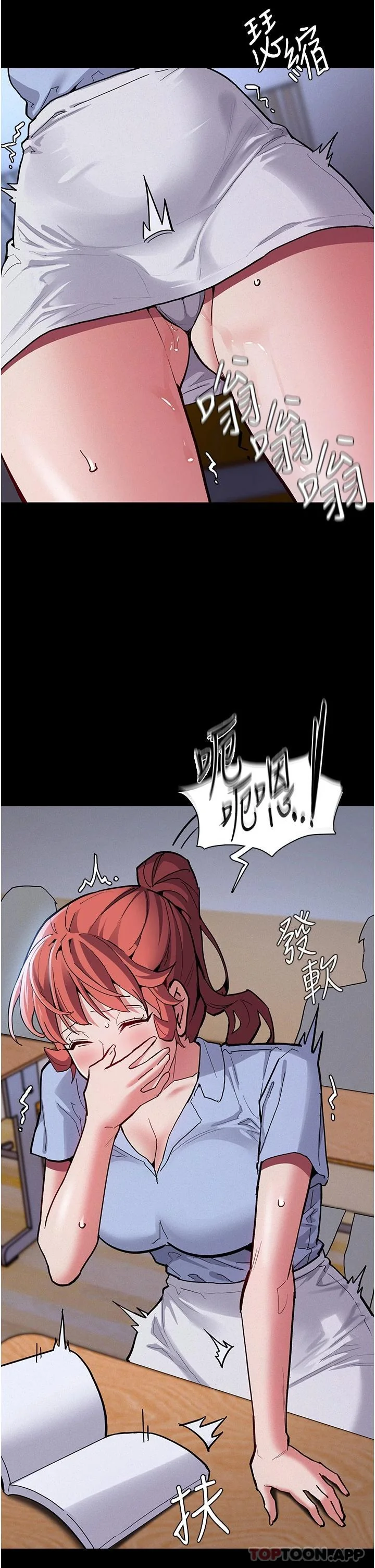 第23話