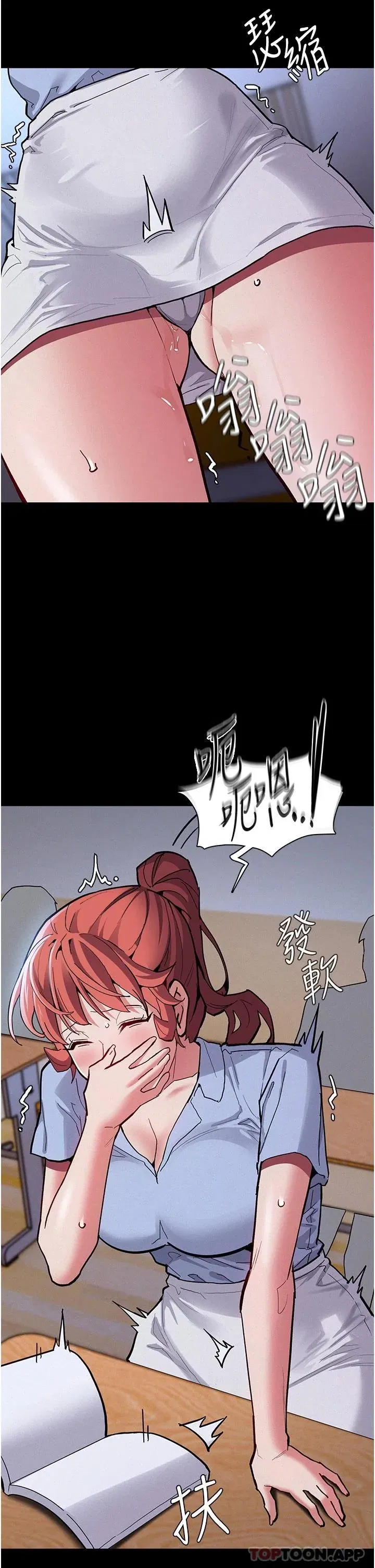 第23話