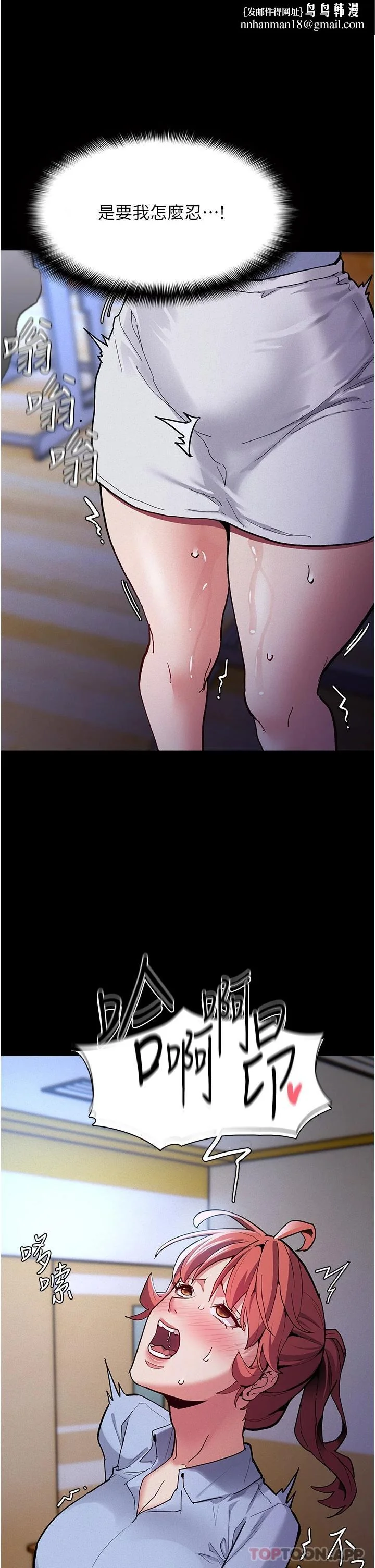 第23話