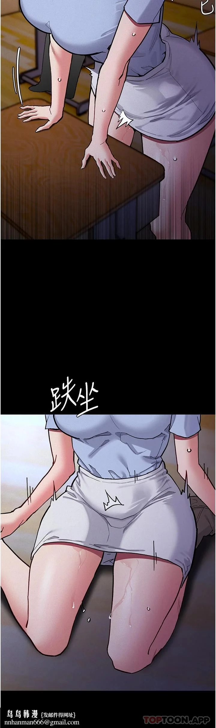 第23話