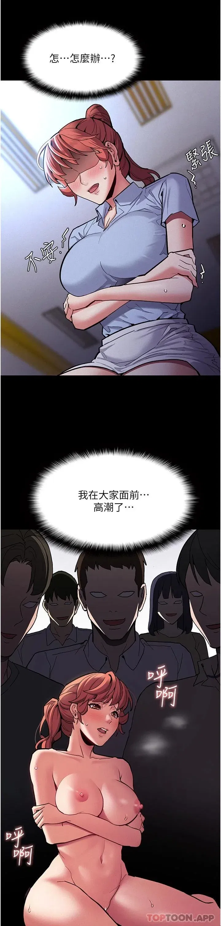 第23話
