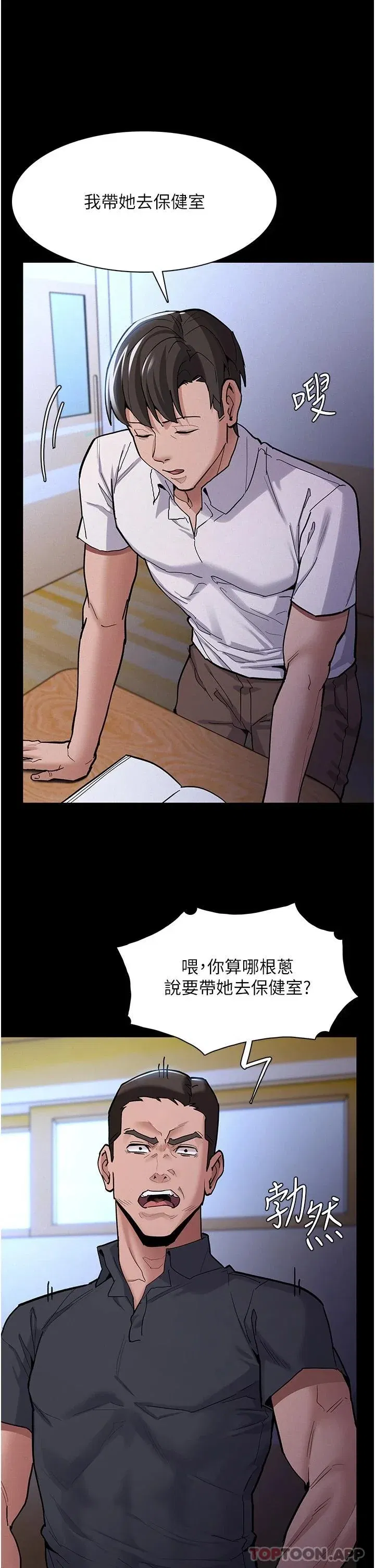 第23話