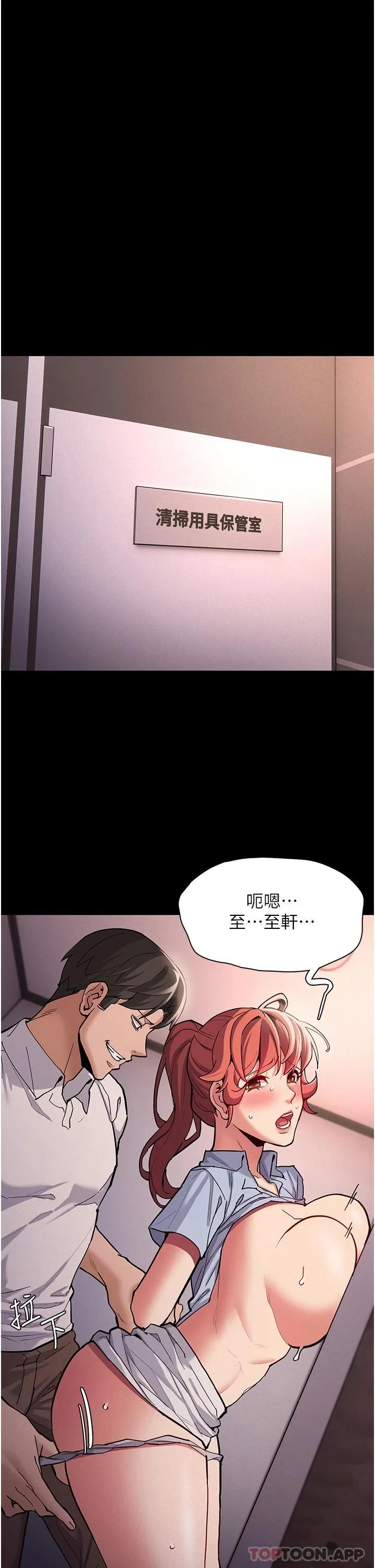 第23話