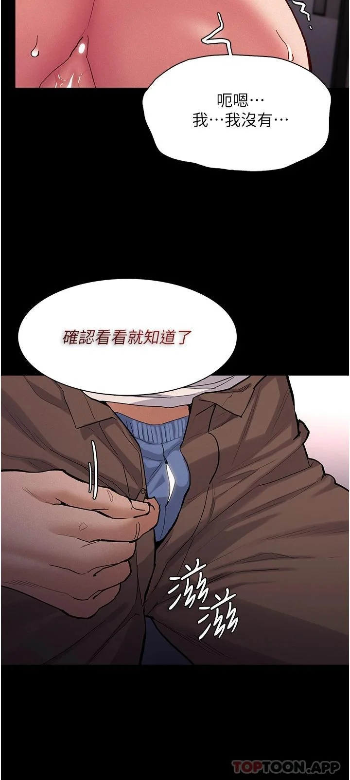 第23話