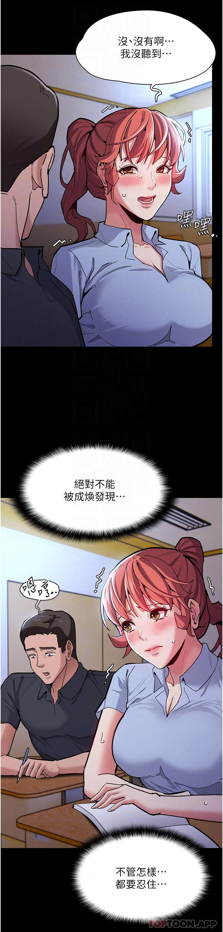 第23話