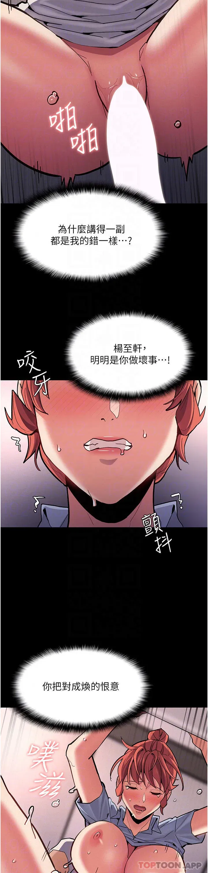 第24話