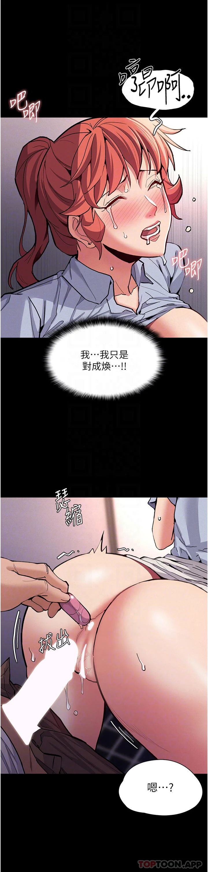 第24話