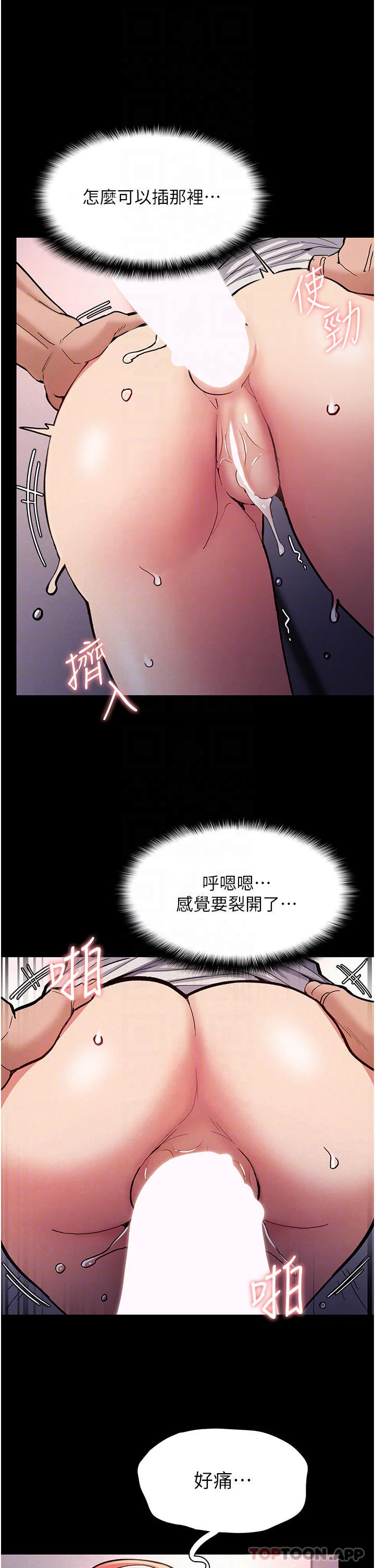 第24話