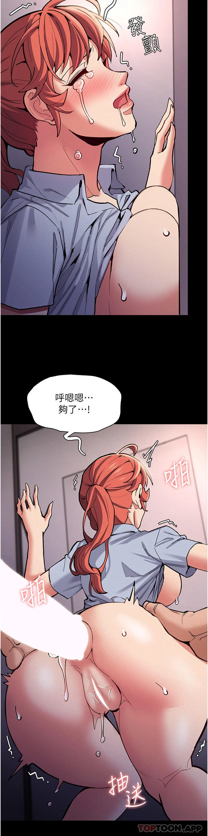 第24話