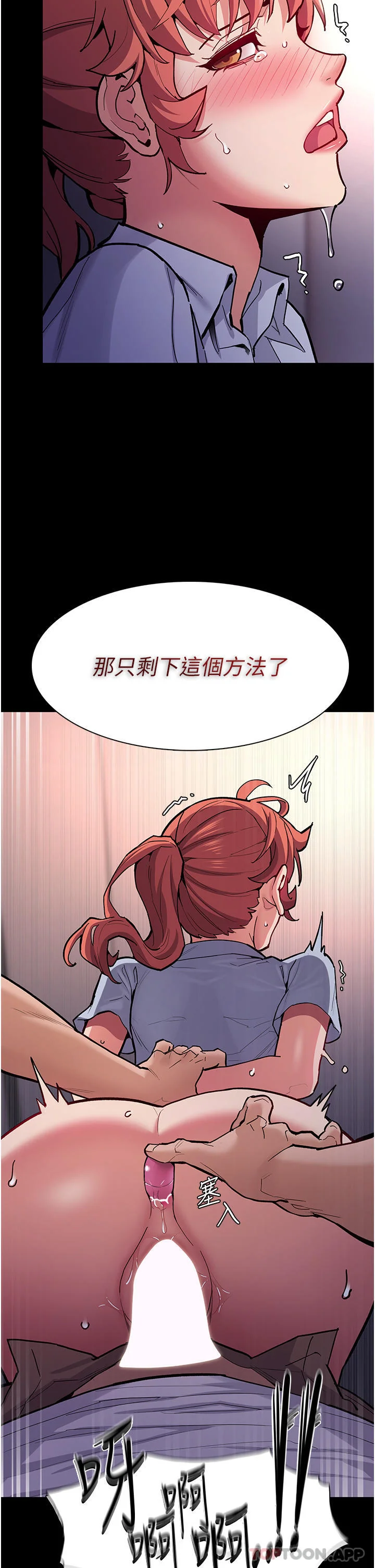 第24話