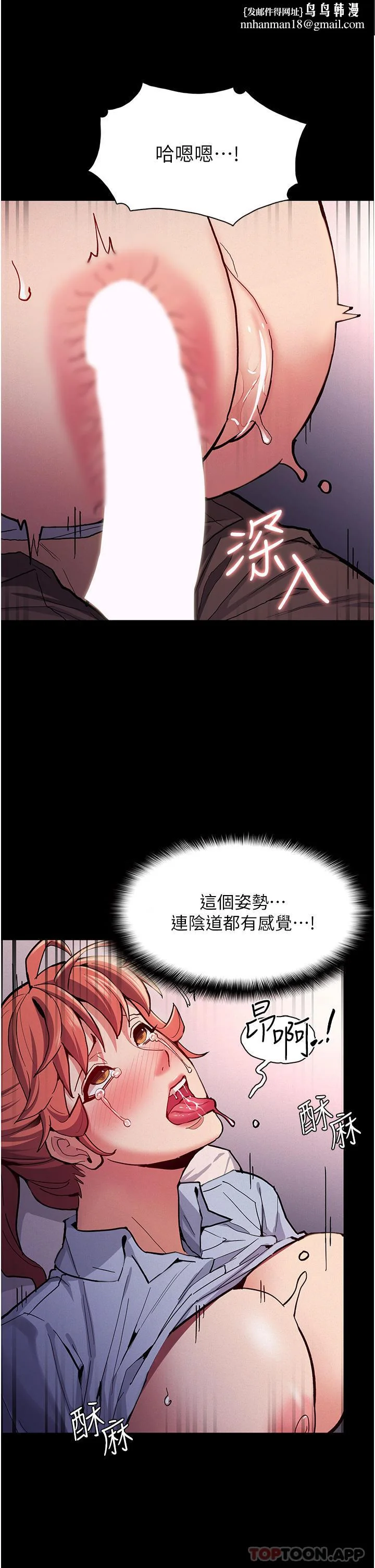 第24話