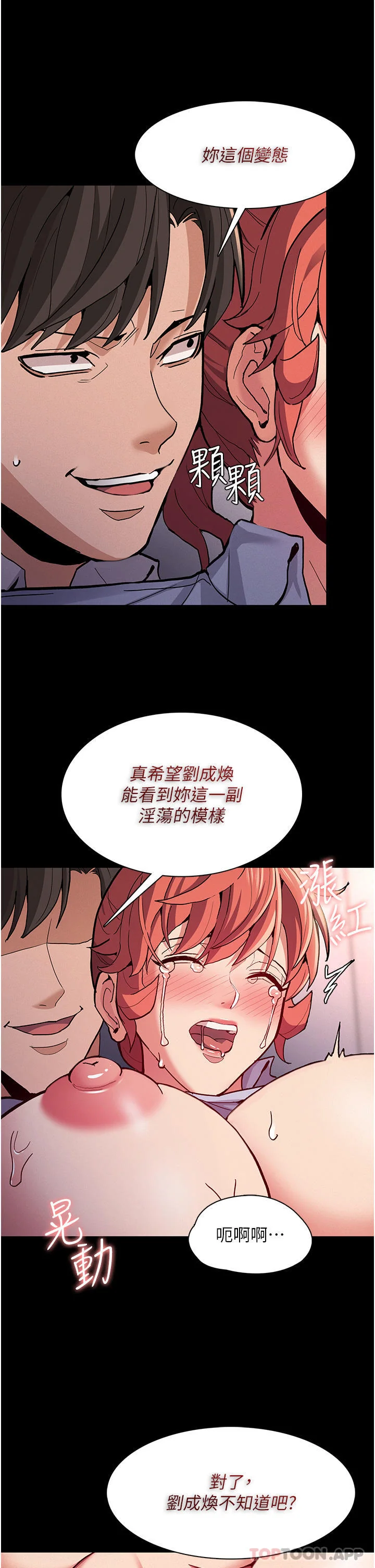 第24話