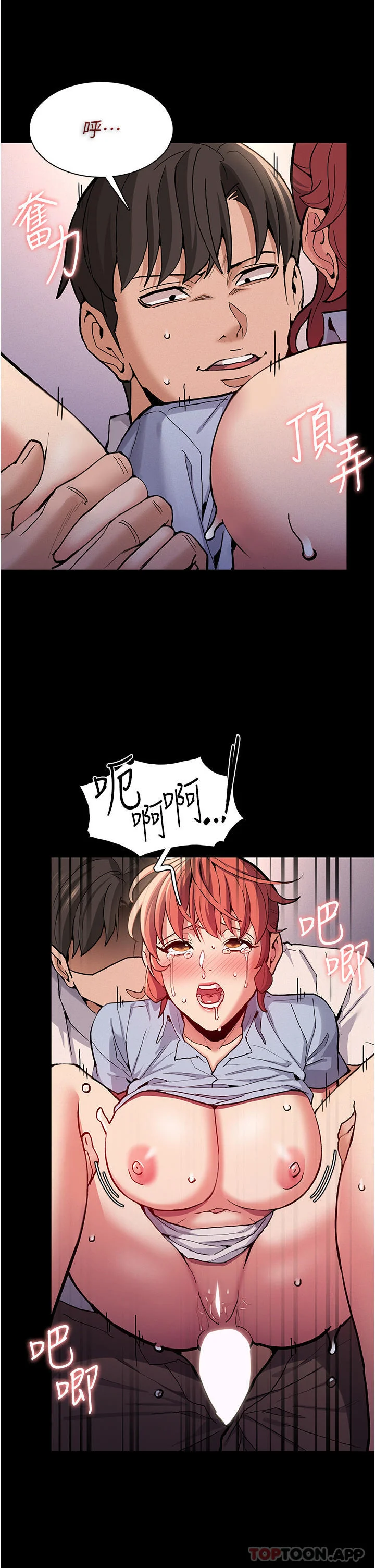 第24話