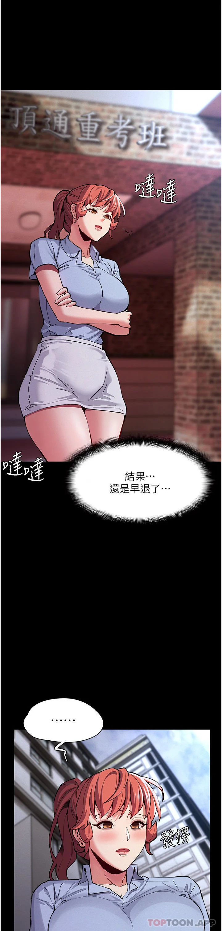第24話