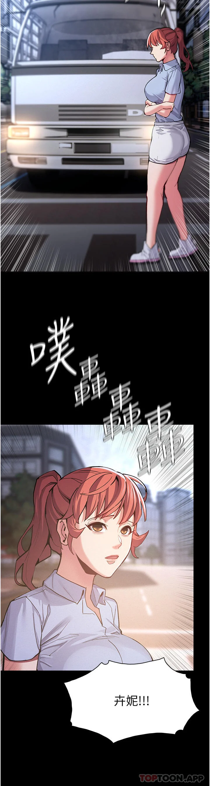 第24話
