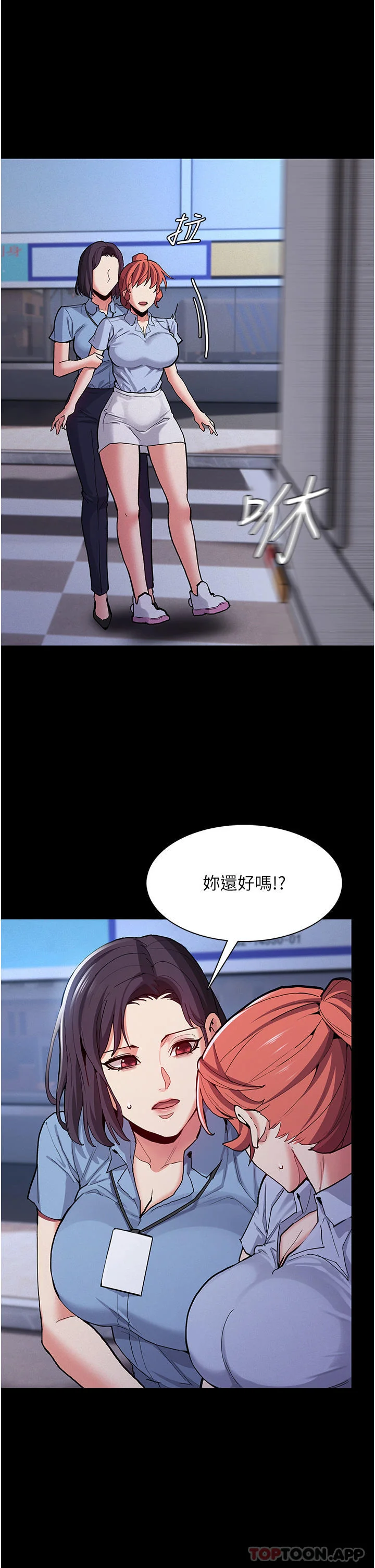 第24話