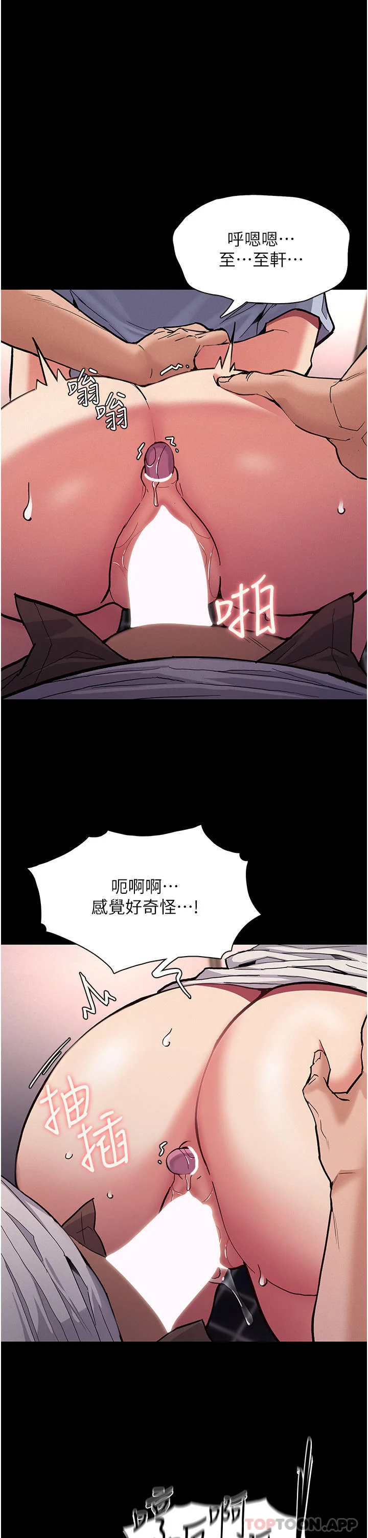 第24話