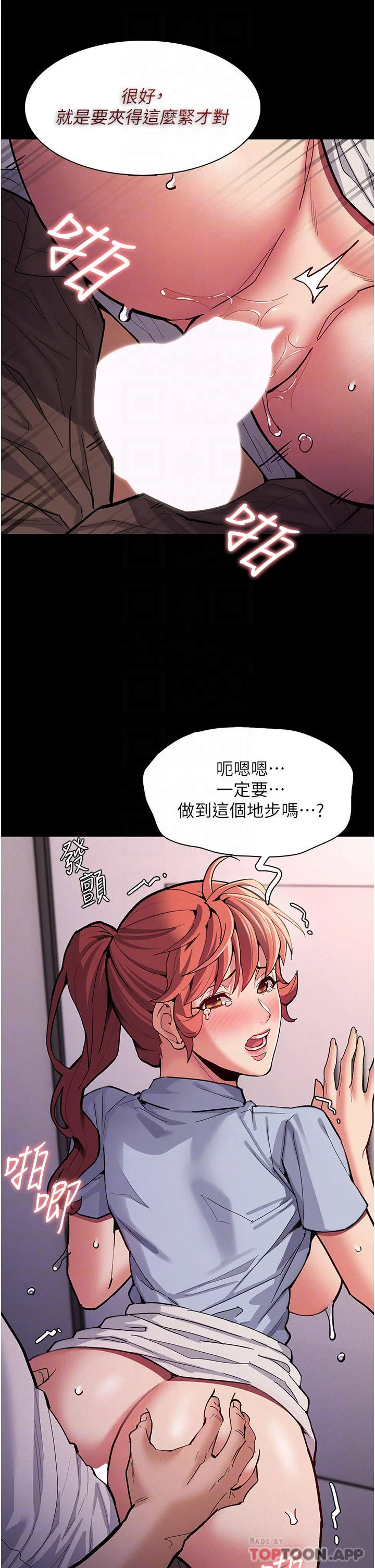 第24話