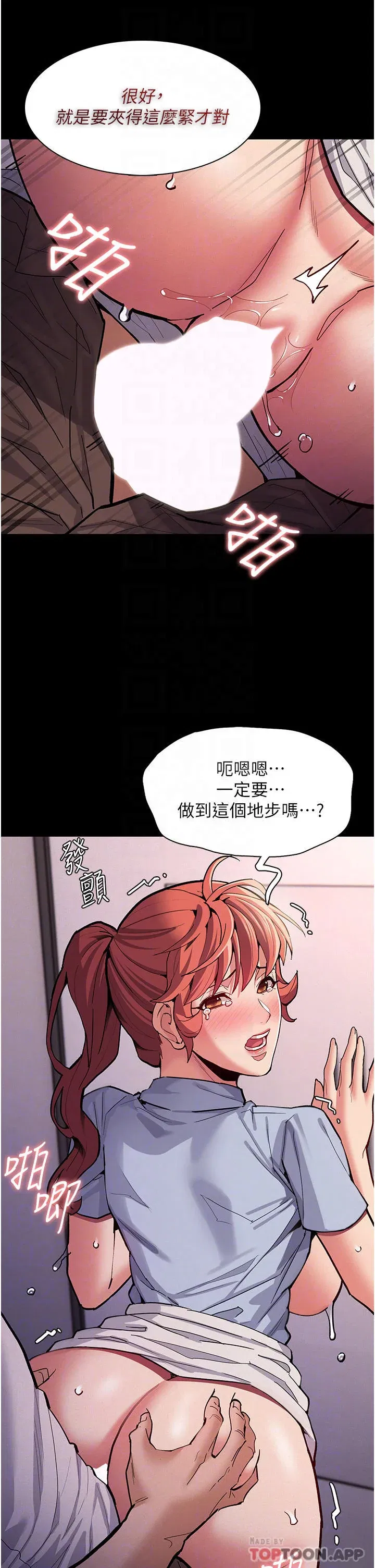 第24話