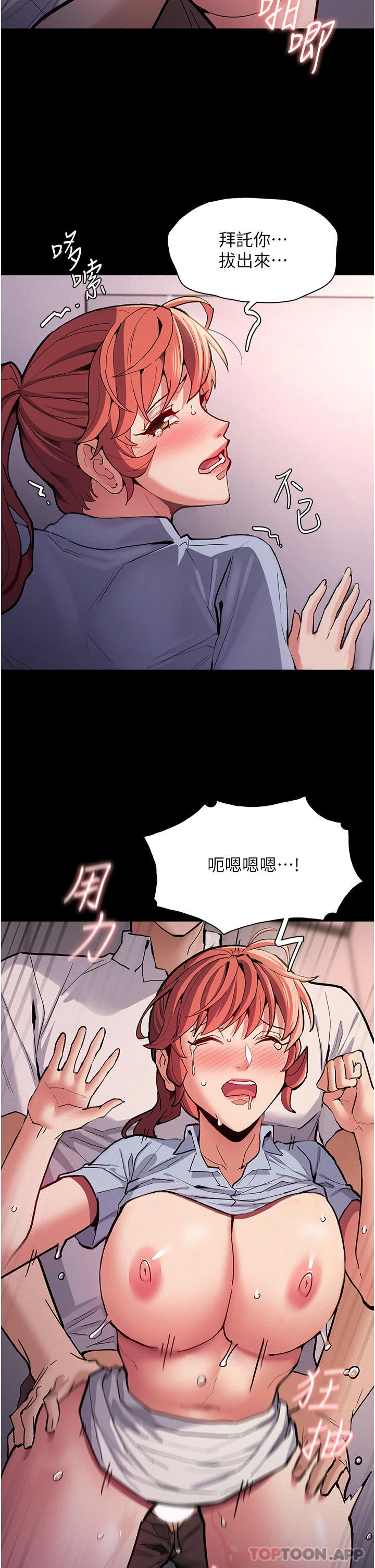 第24話