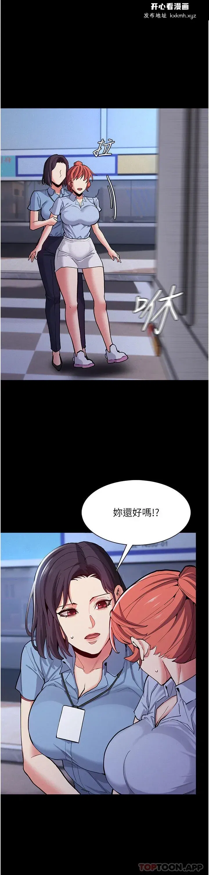 第25話
