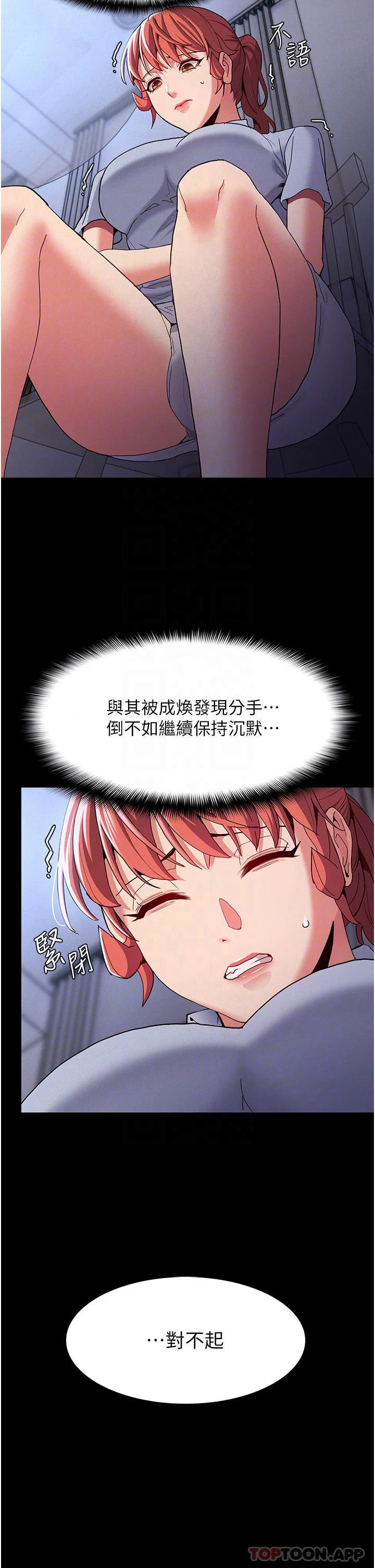 第25話