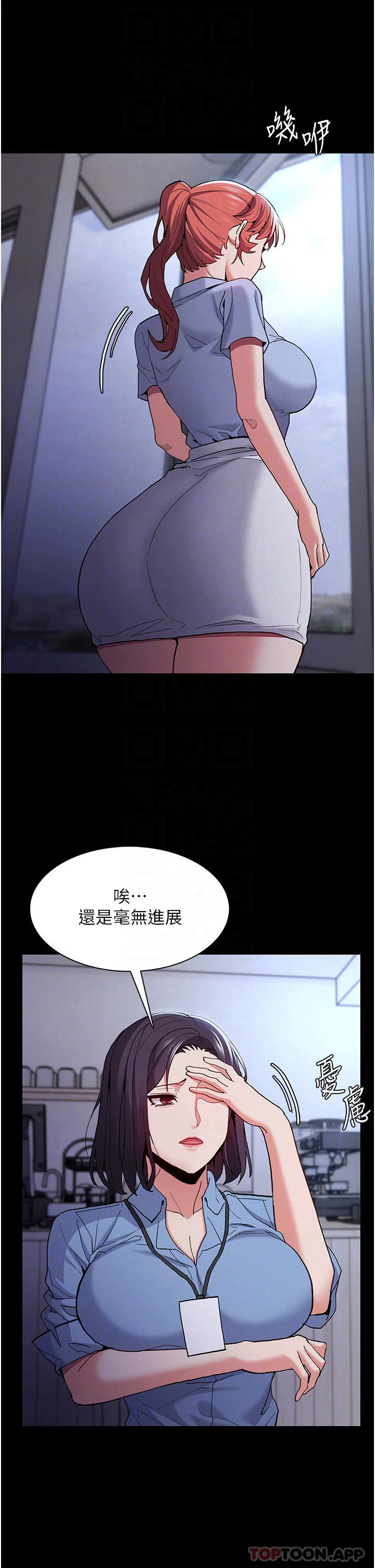 第25話