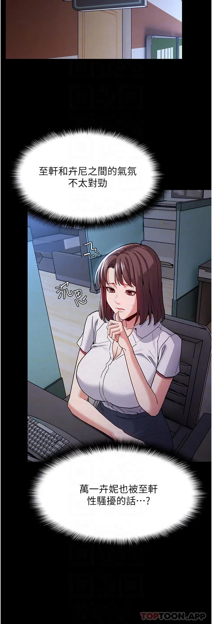 第25話