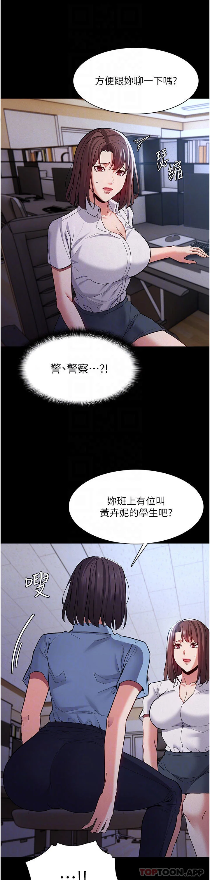 第25話