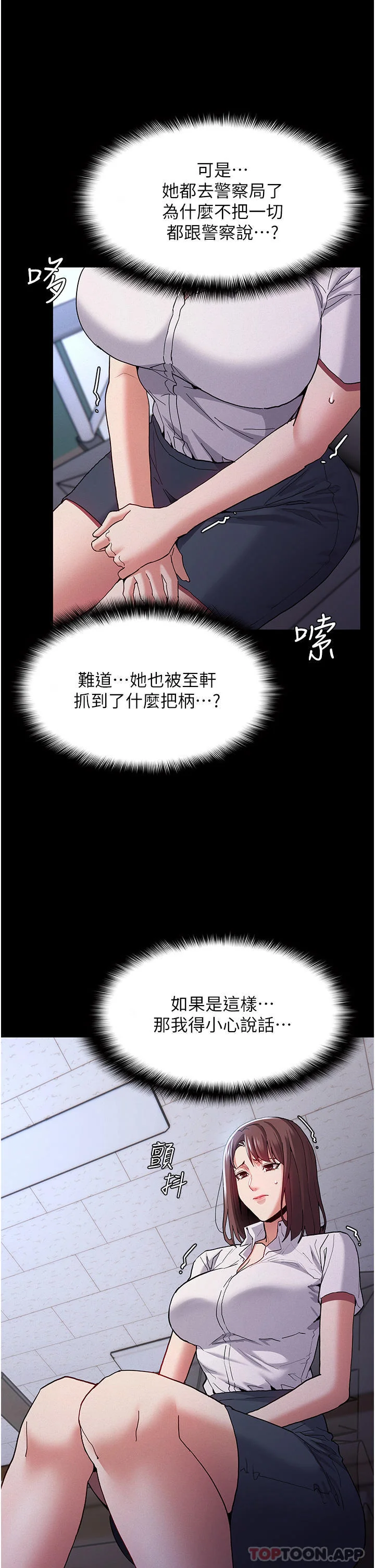 第25話