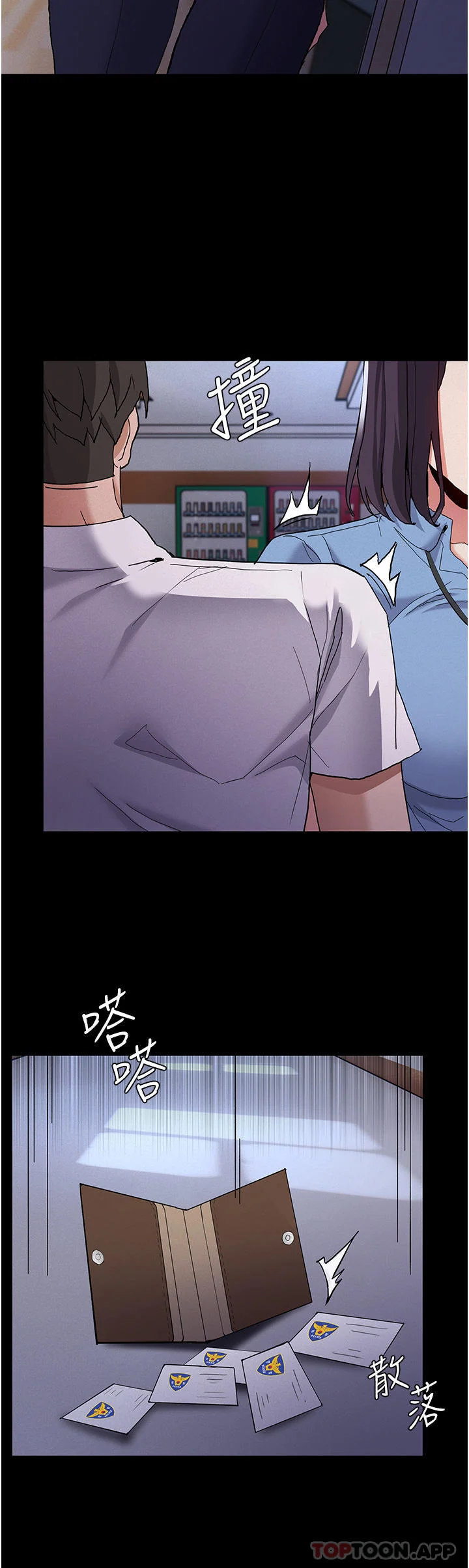第25話
