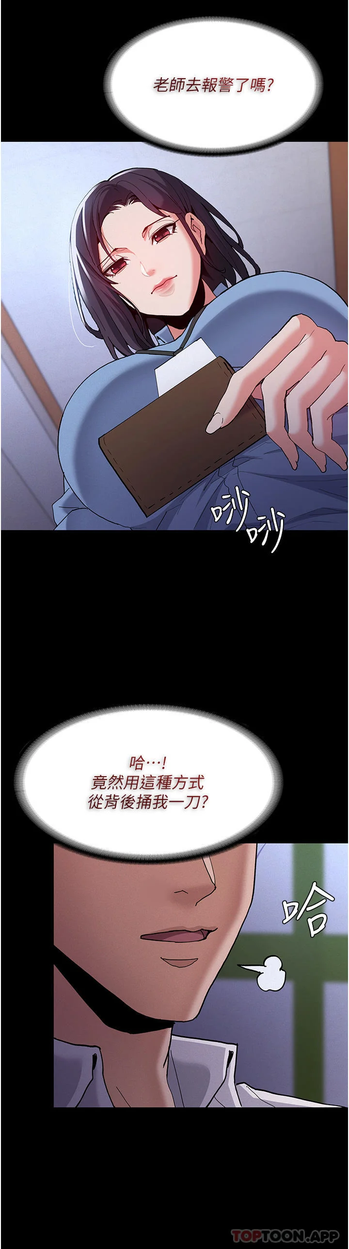 第25話
