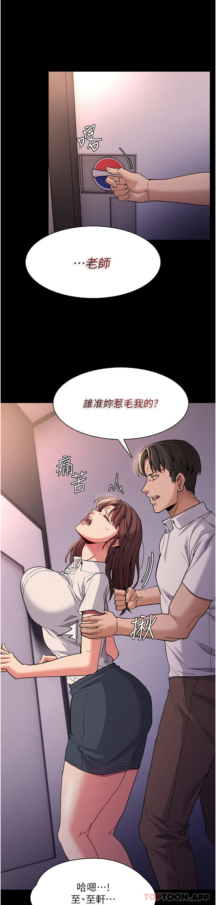 第25話