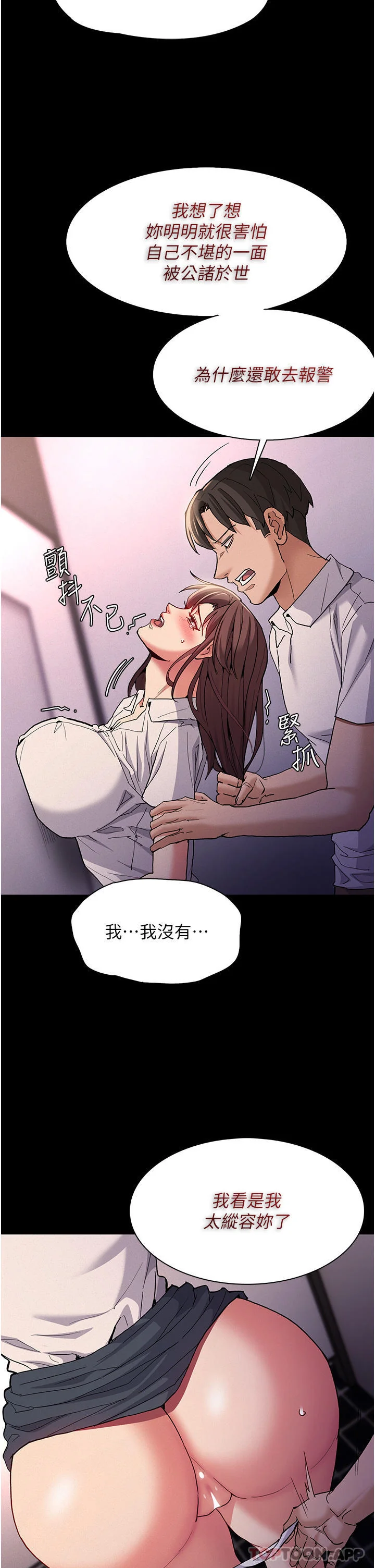 第25話