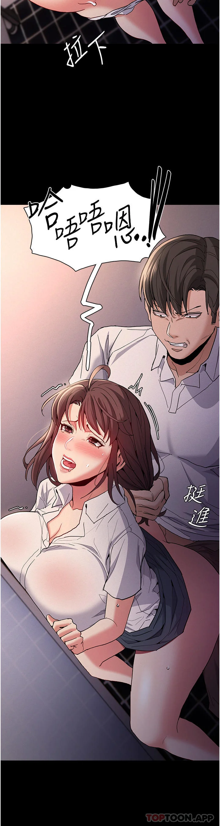第25話