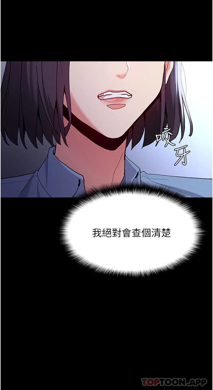 第25話