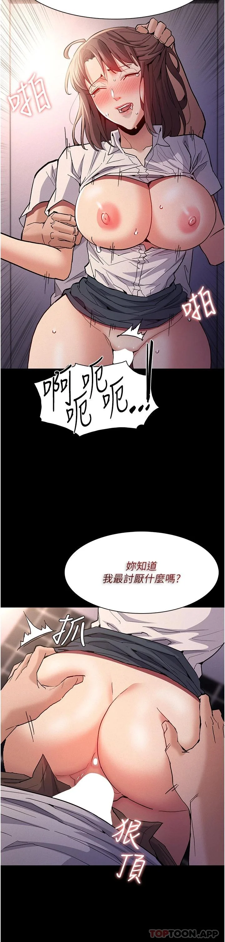 第26話