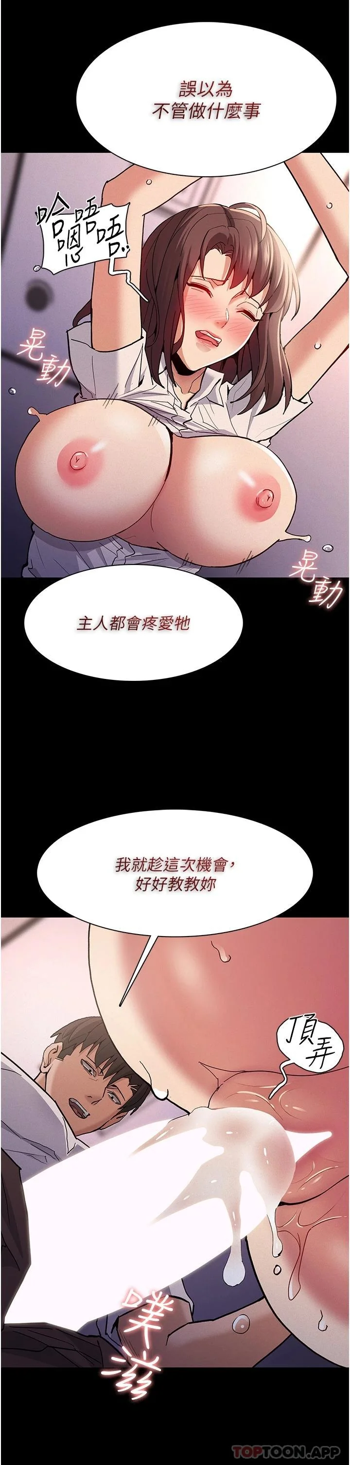 第26話