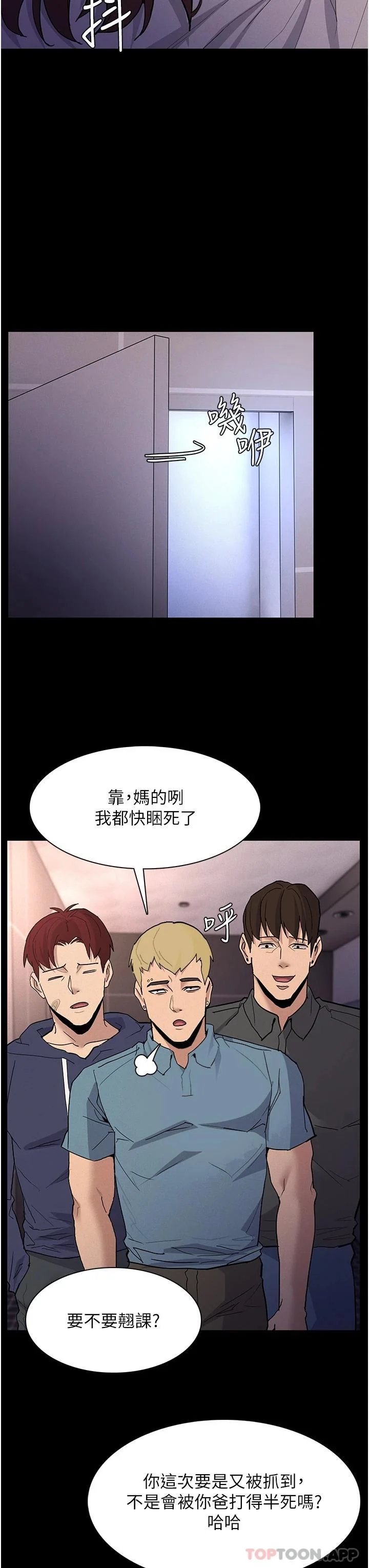 第26話
